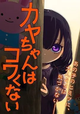 盗梦空间 诺兰神作