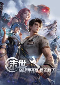 疾速追杀4 极致动作